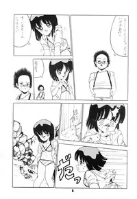 [Art=Theater (Fred Kelly)] BAND WAGON -FRED KELLY PRIVATE COLLECTION-