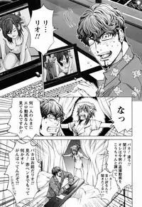 [Miyazaki Maya × kurashina Ryo]Cosplay Tantei