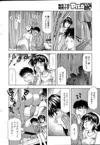 Action Pizazz DX 2015-06