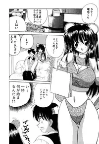 [Nanami Shizuka] MomoTama! - Momoiro Tamasudare!