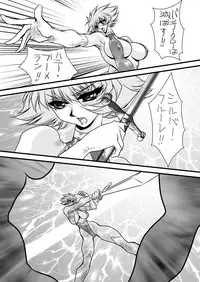 [Yuriai Kojinshi Kai (Yuri Ai)] Death&Destruction Digital #6 (Cutey Honey) [English]