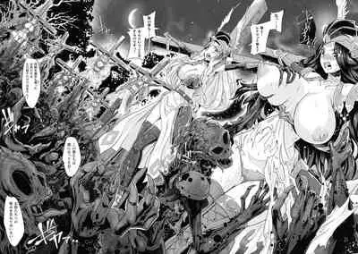 Kiyora Na Otome No Pessimism