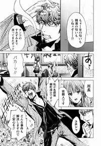 [Miyazaki Maya × kurashina Ryo]Cosplay Tantei