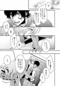 [Anthology] Pink Gold 7