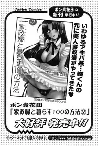 Action Pizazz 2008-12