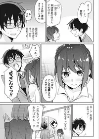 Namaiki! 2018-02 [Digital]