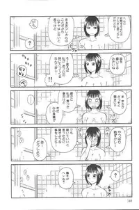 [Kiai Neko] Kowaremono