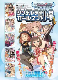 Dengeki Moeoh 2017-06 [Digital]