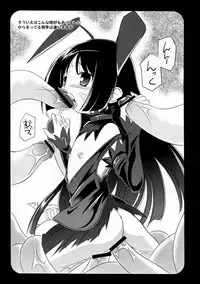 (CT14) [Koutetsuryoku Kikaku (Taishinkokuoh Anton)] AO06 (Hayate no Gotoku!)