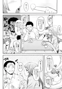 [Dr.P] Renai Stampede! - Romance Stampede!