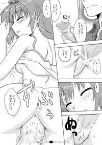 [FII Project] Hajimaru! Soushuuhen