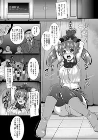 ANGEL Club 2014-03 [Digital]