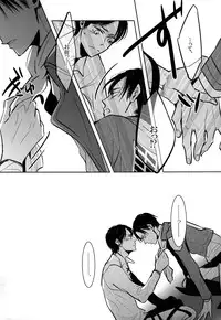 (FALL OF WALL2) [acta (Akuta) Kinbaku Shounen. (Shingeki no Kyojin)