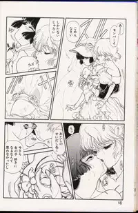 seek[utatane hiroyuki]