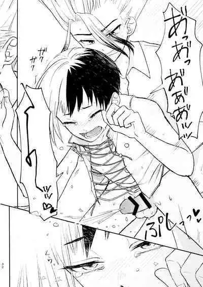 Banana wa Osake de Sounyuurimasu ka?