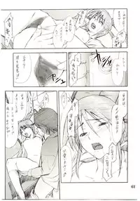 (C67) [P-Forest (Hozumi Takashi)] Cosplay COMPLEX 2 (Genshiken) [Incomplete]