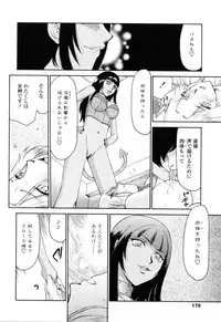 [Hajime Taira] Welcome to the Midou Massage Clinic