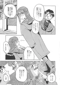 [Roy Tong-koh] B.A.D - Bond and Dearly