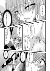 [valssu (Charu)] MELON ni Kubittake! Soushuuhen Jou (Tales of the Abyss) [Digital]