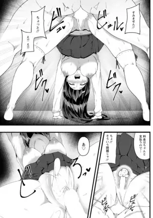 Action Pizazz 2020-12