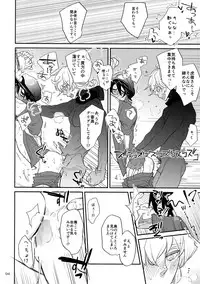 (C93) [Isshou ni Ichido! (Mokkori)] T&B Re-CRUSH!4 (TIGER & BUNNY)