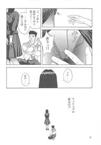 (C60)[ONE COIN (Warabi Yuuzou)] desir (Sakura Taisen 3)