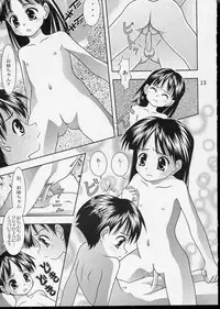 (CR35) [Douyo, saikin? (Toufu Majin)] Kuttsuiteruyo? Washinren