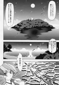 [Studio Wallaby (Various)] Vitamin-B7 (Betterman)