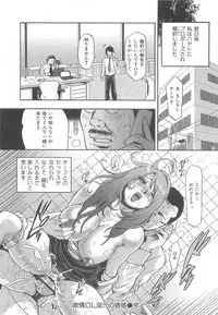 [Tabe Koji] Onee-san LOVE SWEETS