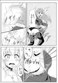 [TSF no F (Hyouga.)] Gal-iro ni Somaru [Digital]