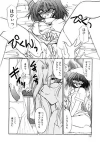 [Kimio Tamako] Nemuri Tsuzukeru Ohimesama