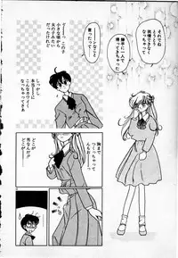 [Sano Takashi] Cheese Doll