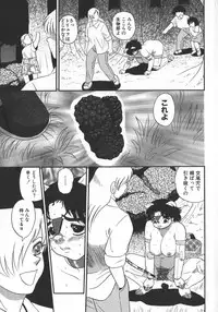 [Shiroi Gunpan] Waratte ♥ Butapan | Smile ♥ Butapan