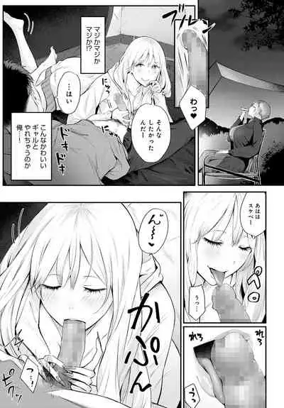 COMIC Anthurium 2022-06