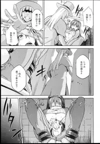 (C85) [Jyouren Kishidan (Kiasa)] Aoko BLUE4 (Mahou Tsukai no Yoru)