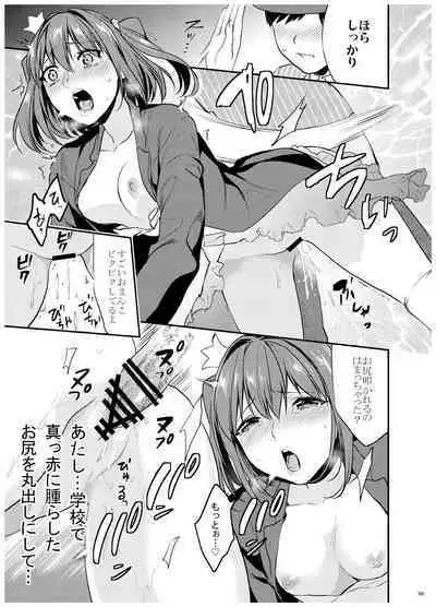 [Mushaburu (Musha Sabu)] Ane-Gimi Imouto-Gimi Bunkasai Soushuuhen [Digital]