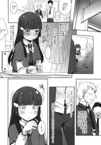 (SC57) [Arekusa Thunder (Arekusa Mahone)] SMILE FOR YOU 5 (Smile Precure!)