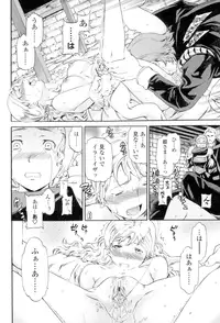 [Cuvie] Girlie [Digital]