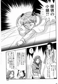 [Nishimura Arimi] Sweet Cute no Daibouken!