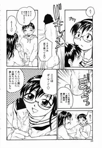 COMIC Momohime 2003-02