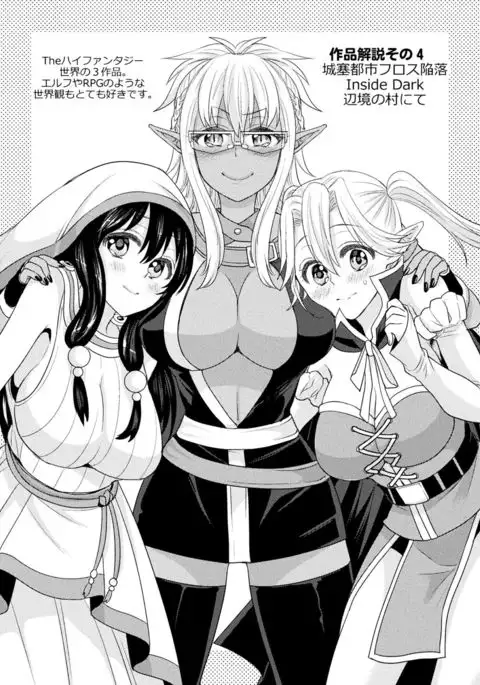 Parallel World Kanojo