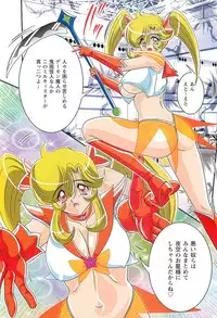 [Kamitou Masaki] Seirei Tokusou Fairy Saber W - Inyoku no Jigoku