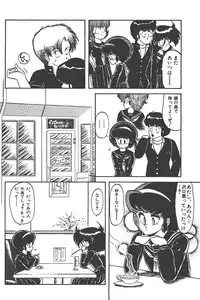 Makaryudo Demon-Hunter 1