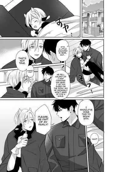 Nyuugyuu Oyako Tokunou Milk wa Papa no Aji