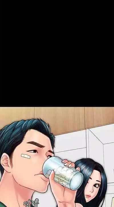 【已完结】同居密友（作者：Pb&無業遊民） 第1~30话