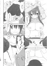 [Anthology] MOMOPAN 8 [KneeSo Zettai Ryouiki]