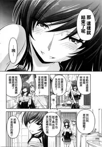 [Kakei Hidetaka] Kuchi Dome Ch.1-4 [Chinese]