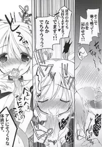 (C86) [Ennui-tei (Ousawa Kanata)] Nagisa-chan to Hokentaiiku! (Ansatsu Kyoushitsu)