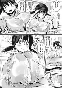 COMIC HOTMILK 2017-11 [Digital]