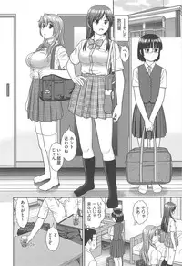 [Mori Takuya] Konna Ko ni Shita no Oniichan desho!!